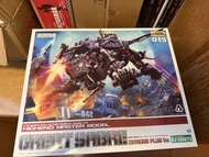 壽屋 Zoids 索斯機械獸 hmm 019 great sabre