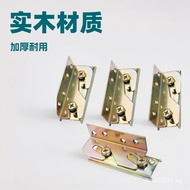 Bed Hinge Hanger Bed Insert Accessories Furniture Bed Hardware Accessories Corner Bracket Functional