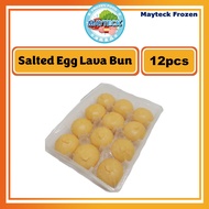 Salted Eig Lava Bun 流沙包 (12pcs)