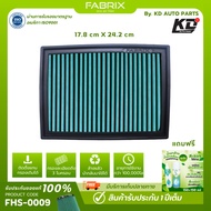 FABRIX BMW Car Air Filter (E46/M43 E46/M52 E46/M54 M3 X3) FHS-0009