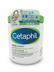 Cetaphil 舒特膚 - 潤膚膏 550克 A0218