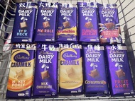 New Zealand Cadbury Dairy Milk Chocolate Mint Almond Milk Siberian Hazelnut Direct Mail