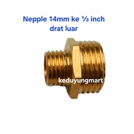 1/ 2 inch to 14mm brass outer thread nipple connector