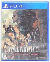 PS4 Final Fantasy XII 黃道時代 英文字幕 英日語語音 日版