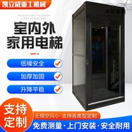 小型無機房無底坑電梯二層三層自建房無噪音無機房 家用電梯