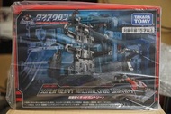 Diaclone DA-92