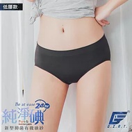 GIAT台灣製碘紗抗菌萊卡無縫美臀內褲-低腰款 M-L 黑色