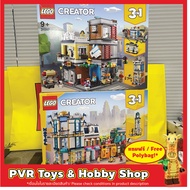 LEGO 31097 31141 Creator 3 in1 Townhouse Pet Shop & Café Main Street Ready To Ship