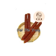 Local Charcoal Chinese Sausage 本地炭烧腊肠 (无绳子)