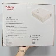 Đệm Sưởi Điện BEURER TS25 / TS16 Bảo Hành 12 Tháng