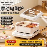 全城熱賣 - 摩動電陶爐家用多功能迷你小型大功率爆炒菜火鍋電磁爐圍爐煮茶器