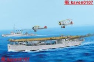 【超級嚴選】小號手 05631 1350 美國海軍CV-1蘭利號航空母艦 木甲板遮蓋紙