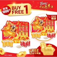 ship fast 西马免邮 free shipping [BUY 1 FREE 1] JYY Grand Royal Bird’s Nest hamper set 买一送一 金爷爷限量燕窝礼盒！