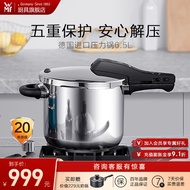 WMF Germany Wmf Original Imported Pressure Cooker Stainless Steel Pressure Cooker Explosion-Proof Fast Cooking PotDSV2Pressure Cooker6.5L