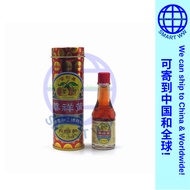 Yu Yee Cap Limau Oil, 10ml