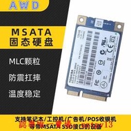 現貨Toshiba/東芝 128G/256G MSATA SSD固態硬盤 筆記本臺式機 工控機滿$300出貨