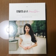 Loona Heejin Album Only