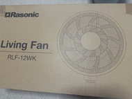 Rasonic 樂信牌 Living Fan RLF-12WK 風扇