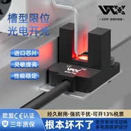 WTX Slot Type Photoelectric Switch Origin Limit Switch Sensor Stroke with Line U Slot Type Photoelec