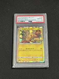 小花比卡超 Psa 10 ｜2020 Pokemon Pikachu Holo PSA 10 寶可夢卡牌