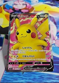 日版PTCG🔥S4 104/100 SR 比卡超SR🔥 Pokemon card ‼️‼️