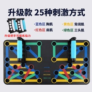 Exercise Mode Push-Up Stand Board Push-Up Board Multi-Functional Home Fitness Equipment Push-Up Fitn