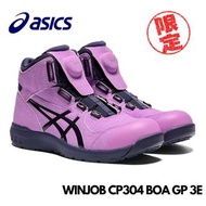 🇯🇵日本代購 ASICS WINJOB CP304 BOA GP ASICS防滑安全鞋 JSAA A級安全靴 工作鞋 廚房鞋 安全鞋 保安鞋 地盤鞋 運輸鞋 working shoes safety 