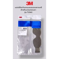 3M Peelable films 71360-00006M Protective Film For Safety Glasses Model 3M FAHRENHEIT 71360 (Film On