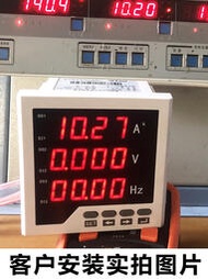 電壓表電壓電流表數顯雙顯交流電頻率表50HZ 單相電流電壓組合表485通訊