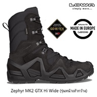 Lowa Zephyr MK2 GTX Hi Wide รองเท้าแทคติคอล หน้าเท้ากว้าง Zephyr GTX ข้อสูง ผลิตจากหนังและผ้าคอร์ดูร