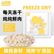 Cats Dogs Universal Pet Snacks Chicken Pellets Adult Kittens Dogs Portable Independent Package 11.6