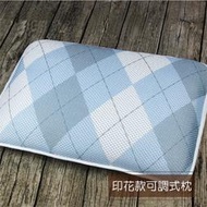 [金舒福]3D透氣枕頭可調枕水洗枕頭高低可調整印花款藍色