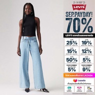 กางเกงยีนส์ Levis® Womens XL Straight Jeans