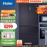 海尔（Haier）466升全空间保鲜科技法式多门四开门电冰箱家用无霜一级能效节能超薄嵌入式BCD-466WGHFD15B8U1