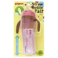 Pigeon - 便攜吸管式水杯 330ml (粉紅)（平行進口）