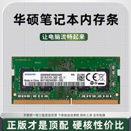 ASUS | Compatible Asus Laptop RAM