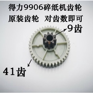 Deli 9906 Deli Shredder Gear Deli Shredder Gear 9906 Deli Shredder Accessories 9 Teeth 41 Teeth