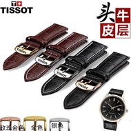 2024 High quality❡﹍ 蔡-电子1 Tissot 1853 watch T085 Carson series women's watch special original leather strap belt with buckle 12-14mm