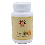 靈芝王 - 沙棘籽油軟膠囊 700毫克X60粒 提高免疫力 抗氧化 保肝護肝