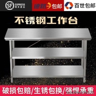 304 Stainless Steel Workbench Countertop Double-Layer Three-Layer Console Kitchen Multi-Layer Countertop Kitchen Table Rectangular