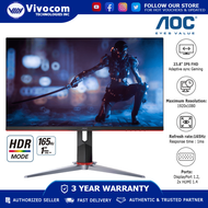 AOC 24G2SP 24" IPS 165HZ ADAPTIVE FREESYNC 1920 x 1080 (FHD) 1MS VGA HDMI DP VESA SPT SWIVEL PIVOT T