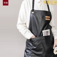 圍裙防水防油工作服務家用廚房北歐男女時尚PU皮定製logo印字寵物
