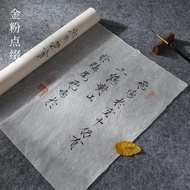 Popular Selection Handmade Yunlong Xuan Paper Raw Xuan Paper Clear Water Yunlong Leather Paper Small