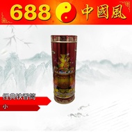 经典铁香筒 | 香筒 | 神料用品 | 688中国风