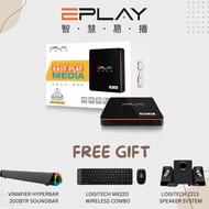 EPLAY 6G TVBOX with free gifts