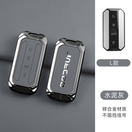 กรณีกุญแจรถสําหรับ Chery Jaecoo5 jaecoo 5 ev 2025 J5 J7 ขั้นสูงสังกะสีอัลลอยด์รถ กระเป๋าใส่กุญแจรถยน