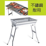 適度 - 戶外不鏽鋼燒烤爐、可折疊木炭BBQ架