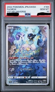 [PSA10] PTCG 夢夢 Mew 日版 JP #183 2022 VSTAR Universe AR 寶可夢卡 Pokémon Pokemon SR AR SAR UR MUR HR CSR R