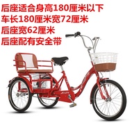 New old man pedal tricycle manpower bike old-age step tricycle adult foot three-wheeled three-wheele