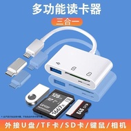 无需电脑手机可直接下载删除歌曲图片U盘/TF/SD/相机多功能读卡器No computer mobile phone can be directly downloaded to delete song